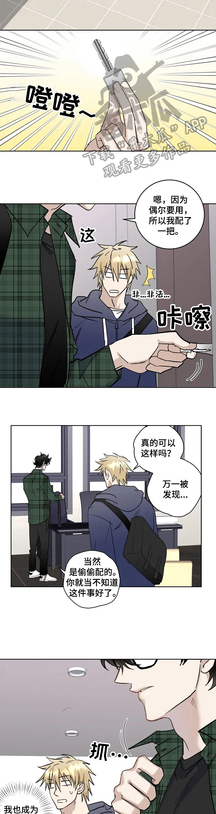 第10章：摆姿势2