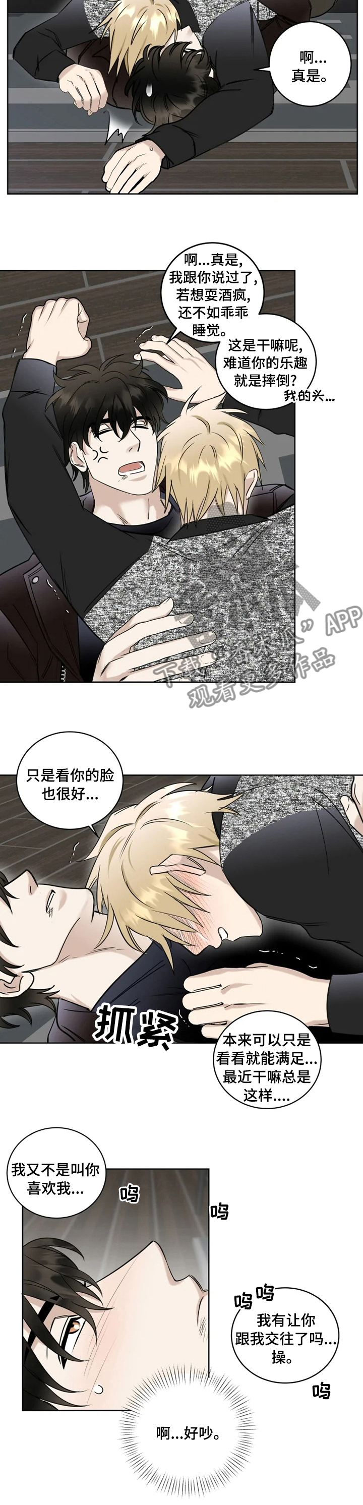 第28章：更好玩的1