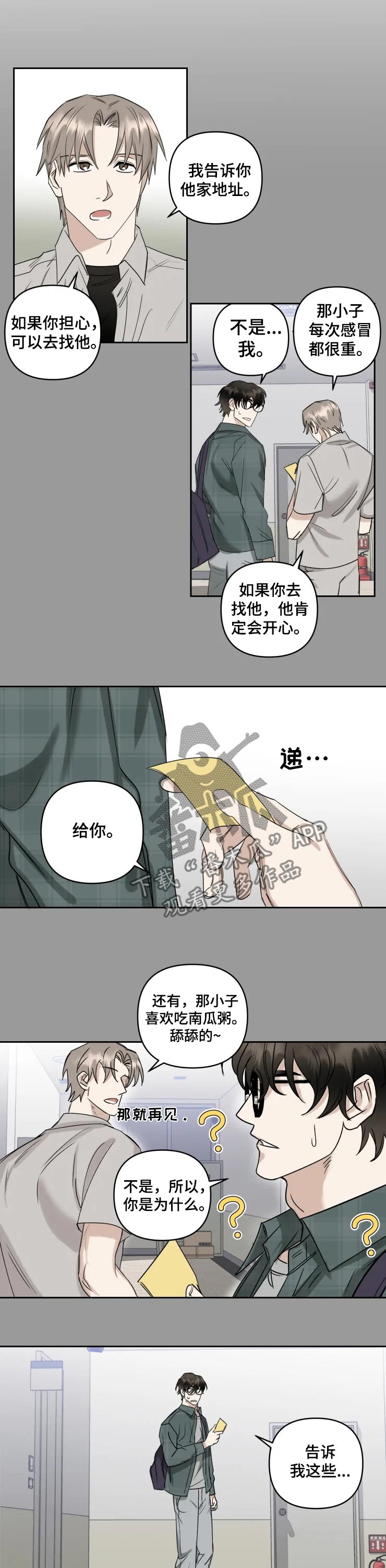第39章：姐姐1