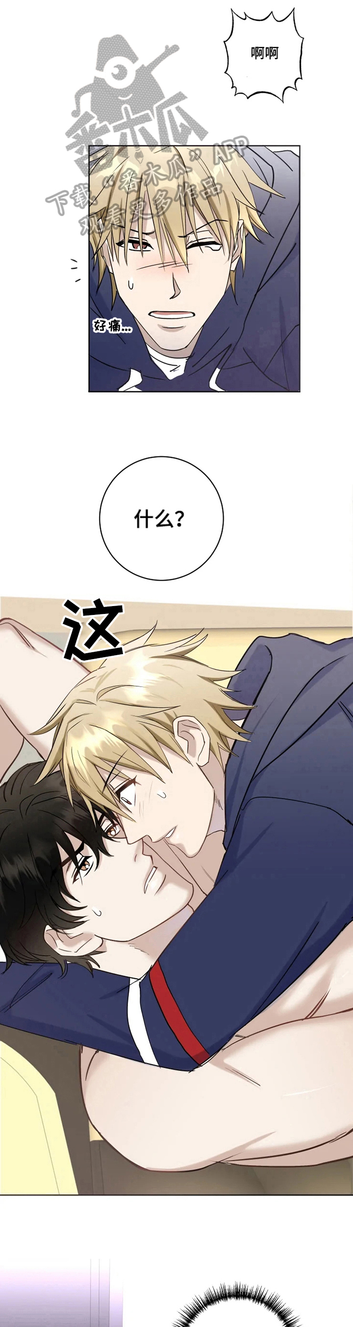 第11章：叫醒4
