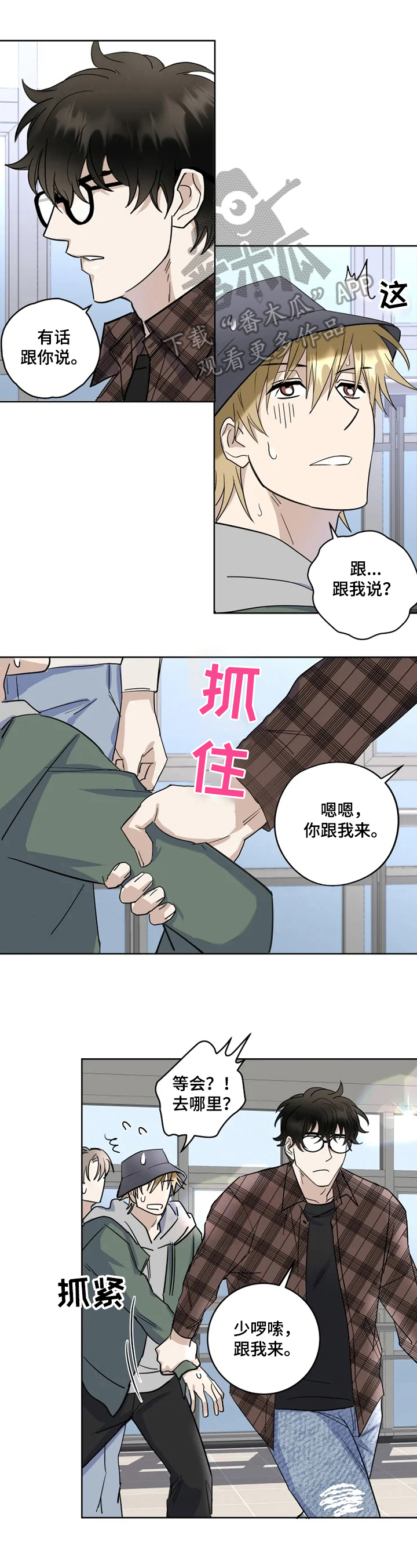 第8章：合同0