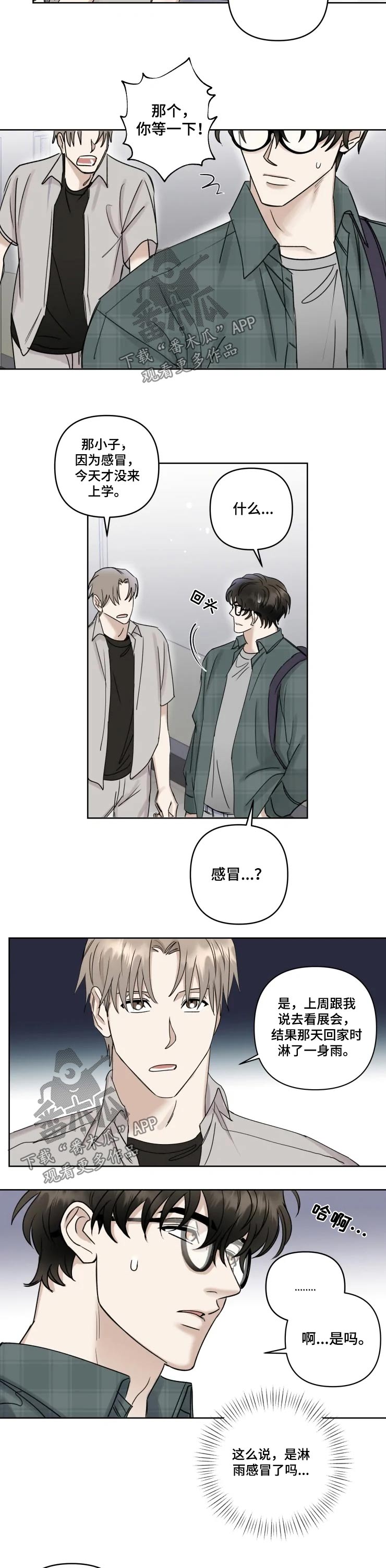 第38章：顾生6