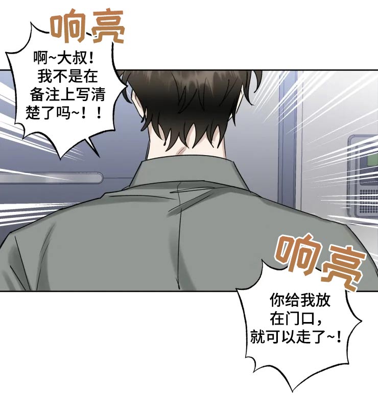 第39章：姐姐3