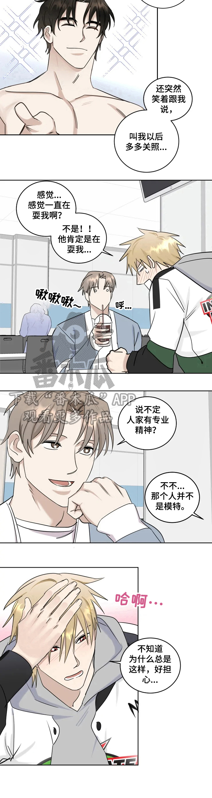 第18章：猜测6