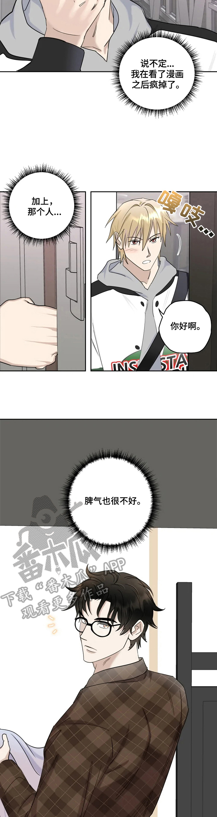 第19章：方案1