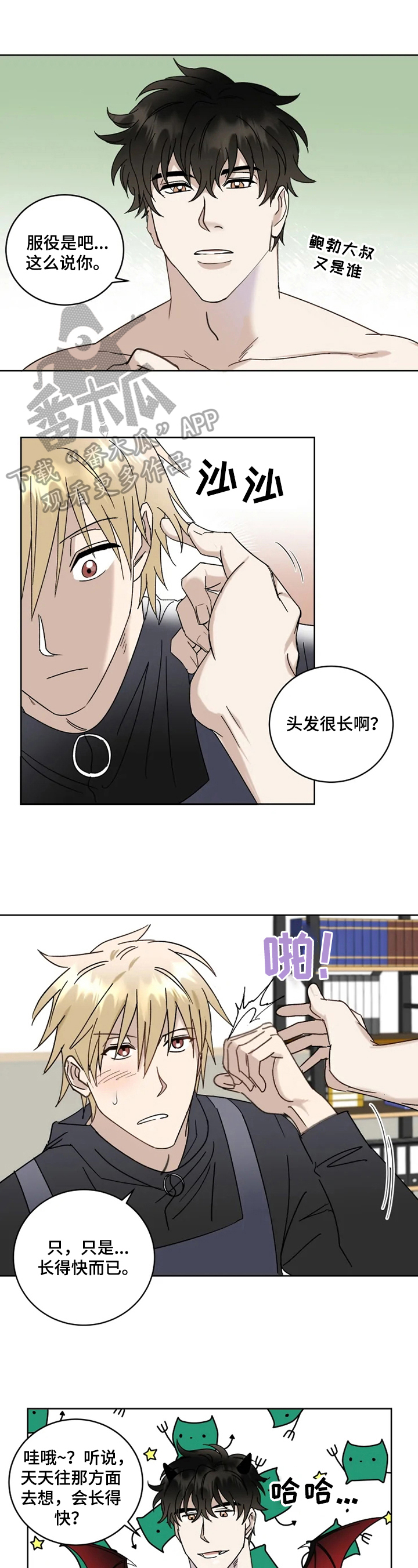 第15章：状态0