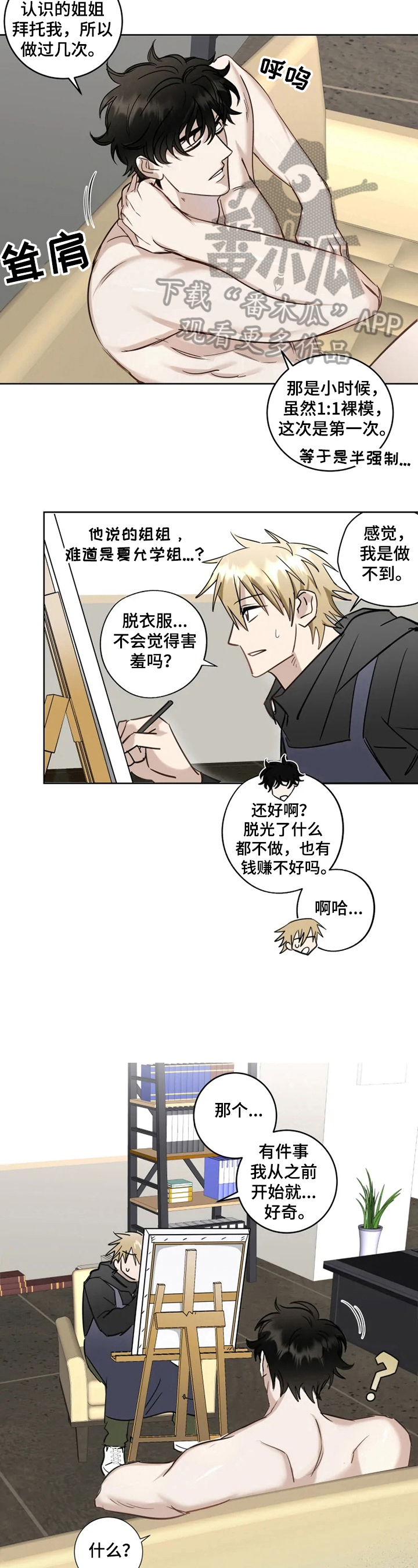 第13章：要求1