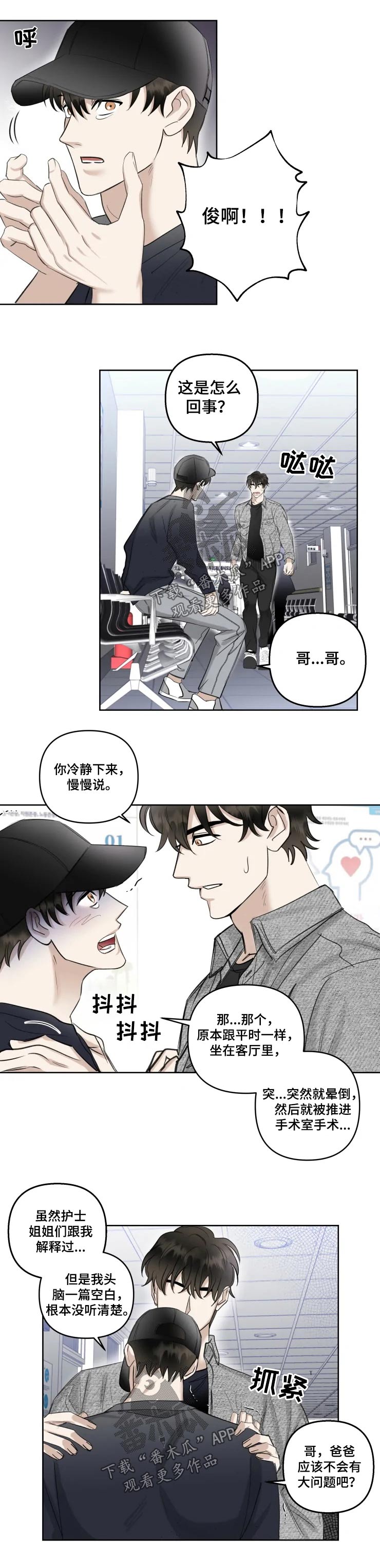 第37章：装扮6