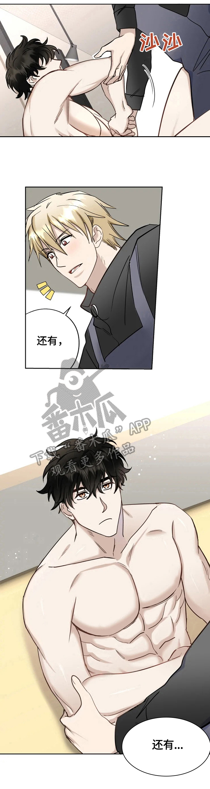 第13章：要求5