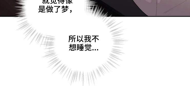 第49章：做梦7