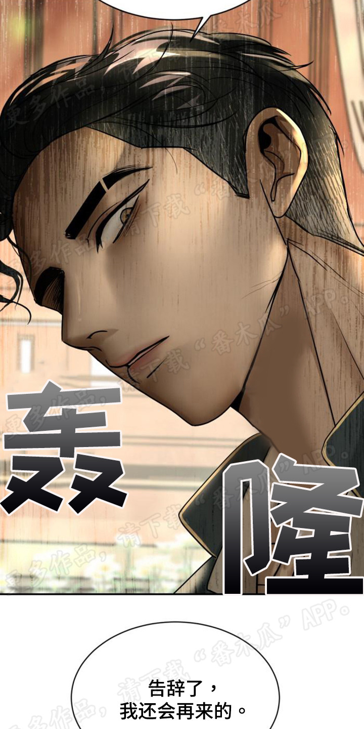 第51章：下马威17