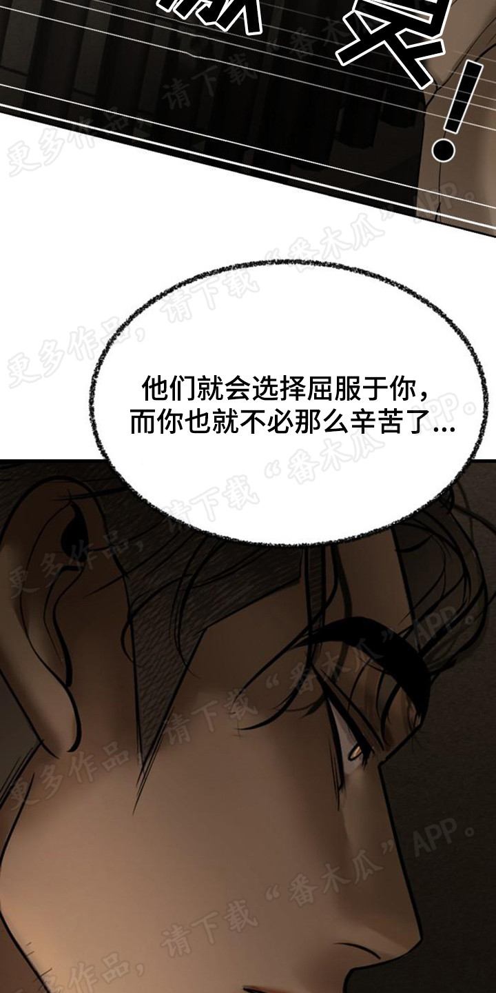 第48章：戏弄21