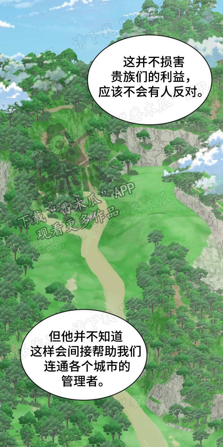 第74章：感到疑惑6