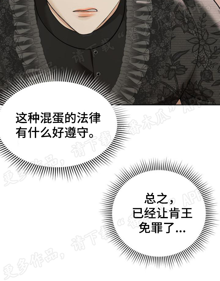 第63章：作出判决8