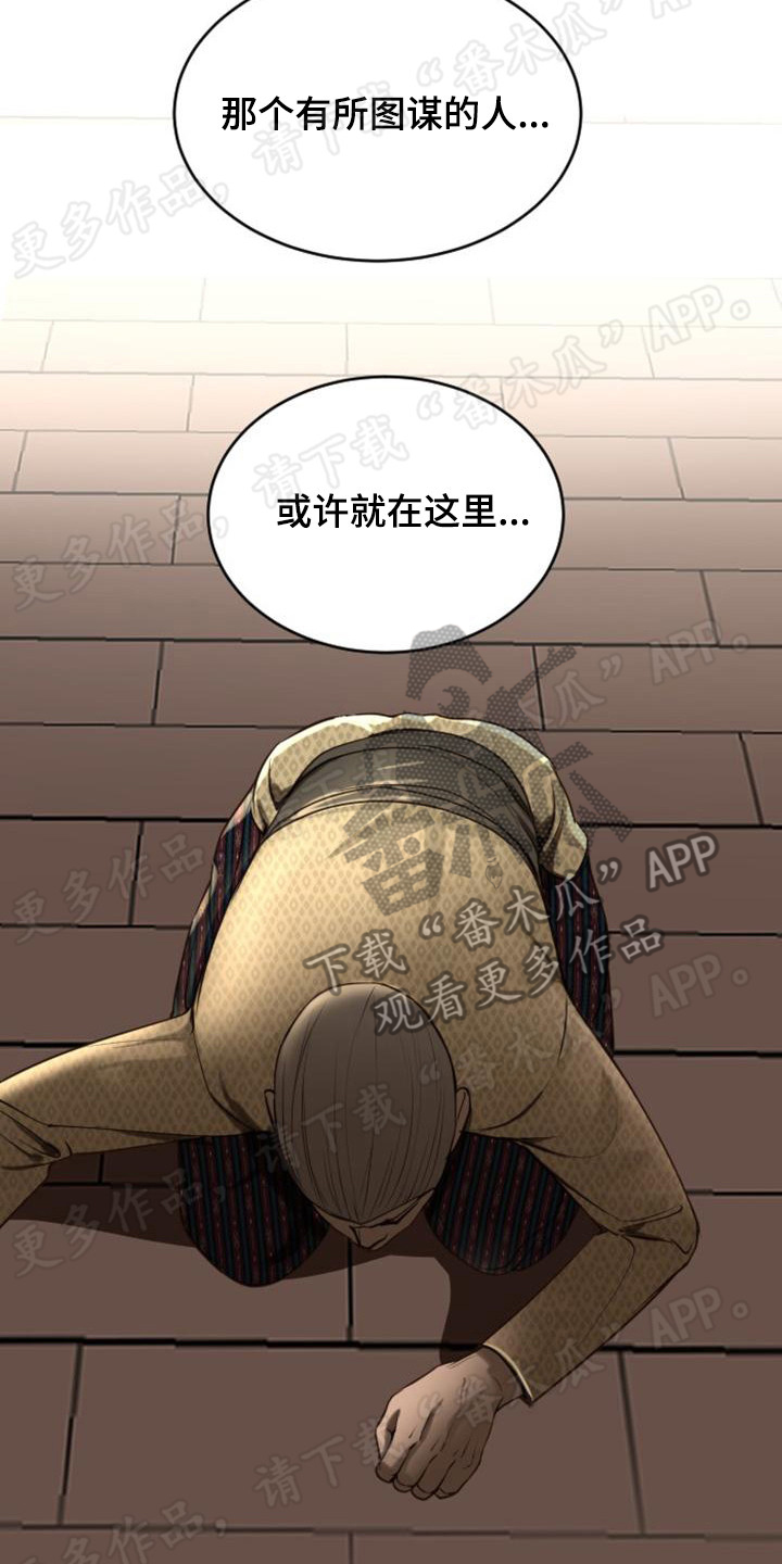 第10章：证据13