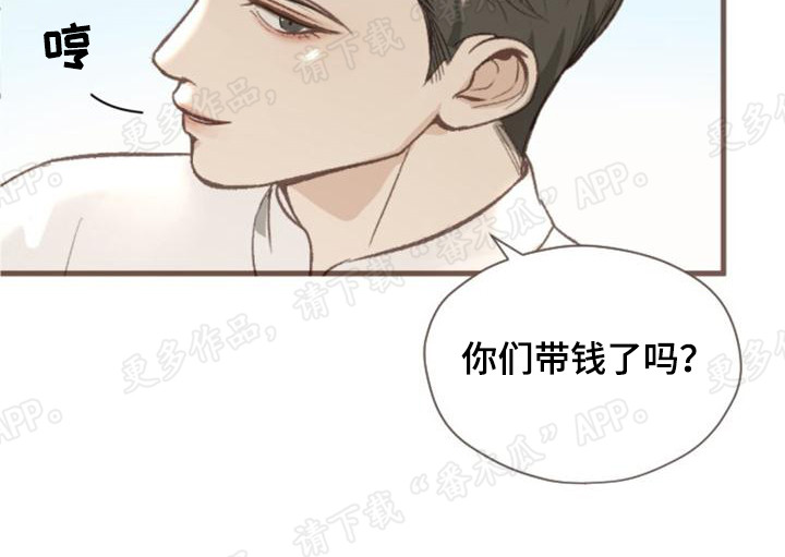 第4章：认清现实19