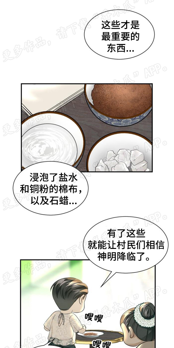 第58章：化学课4