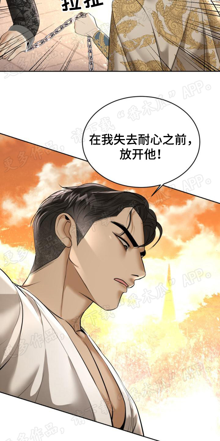 第71章：逃避问题6
