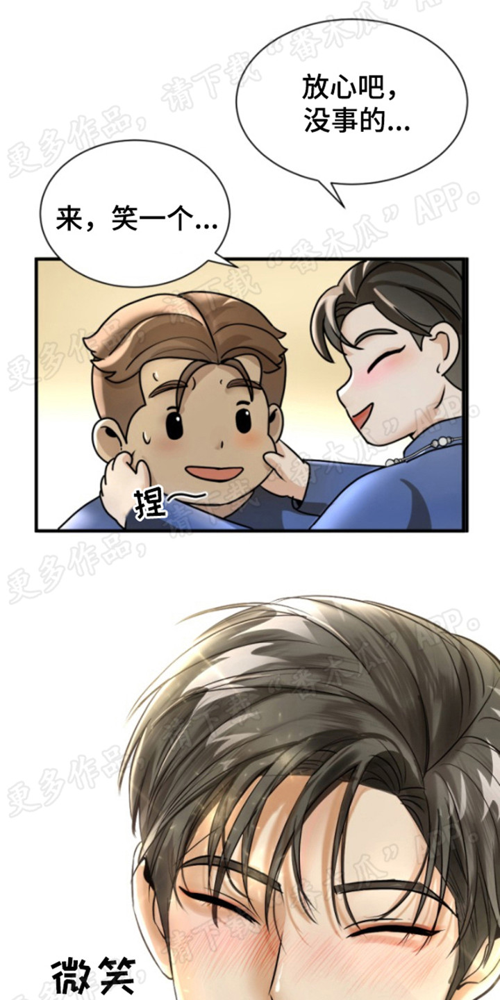 第35章：晕倒0