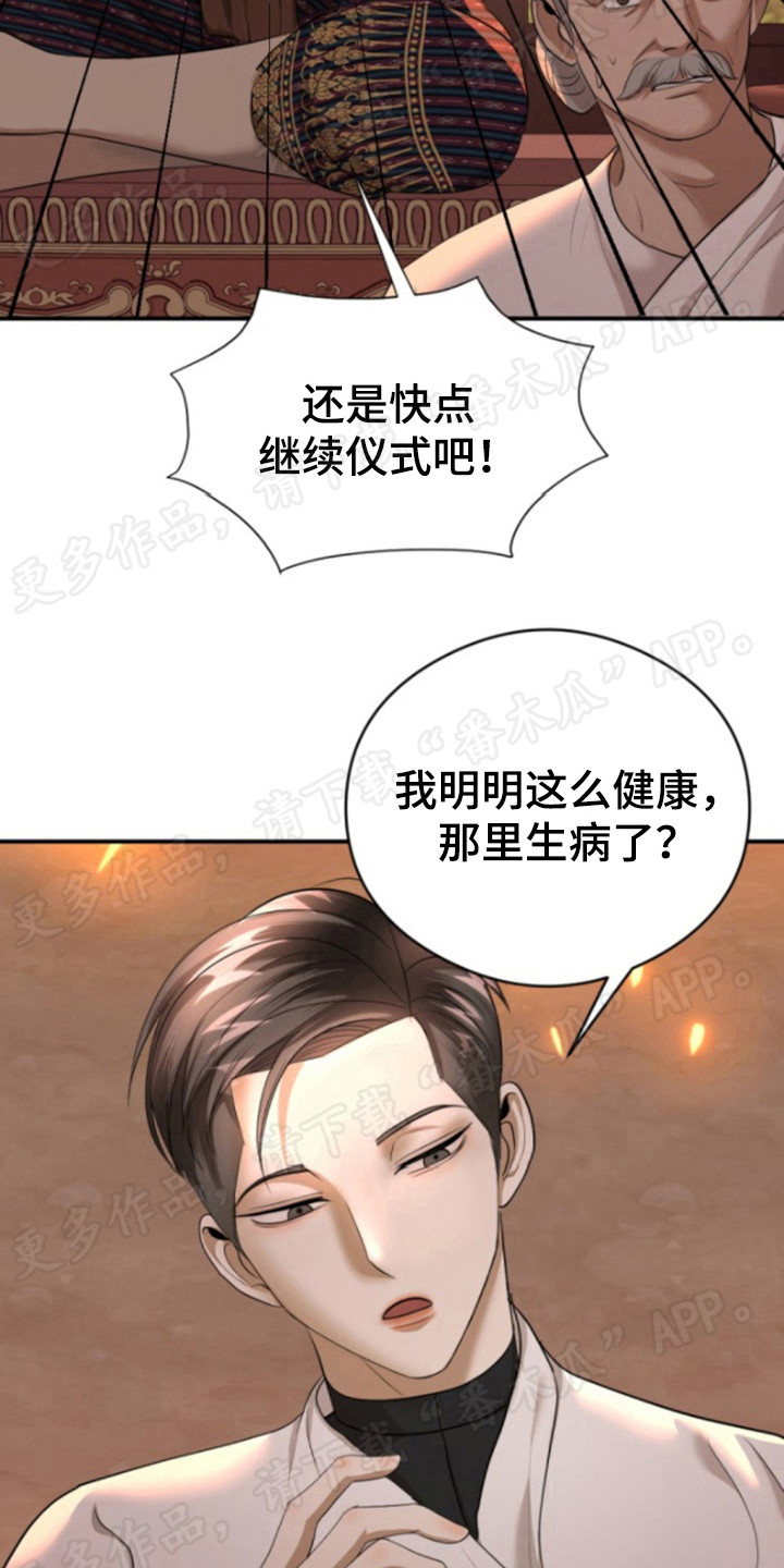 第57章：神迹1