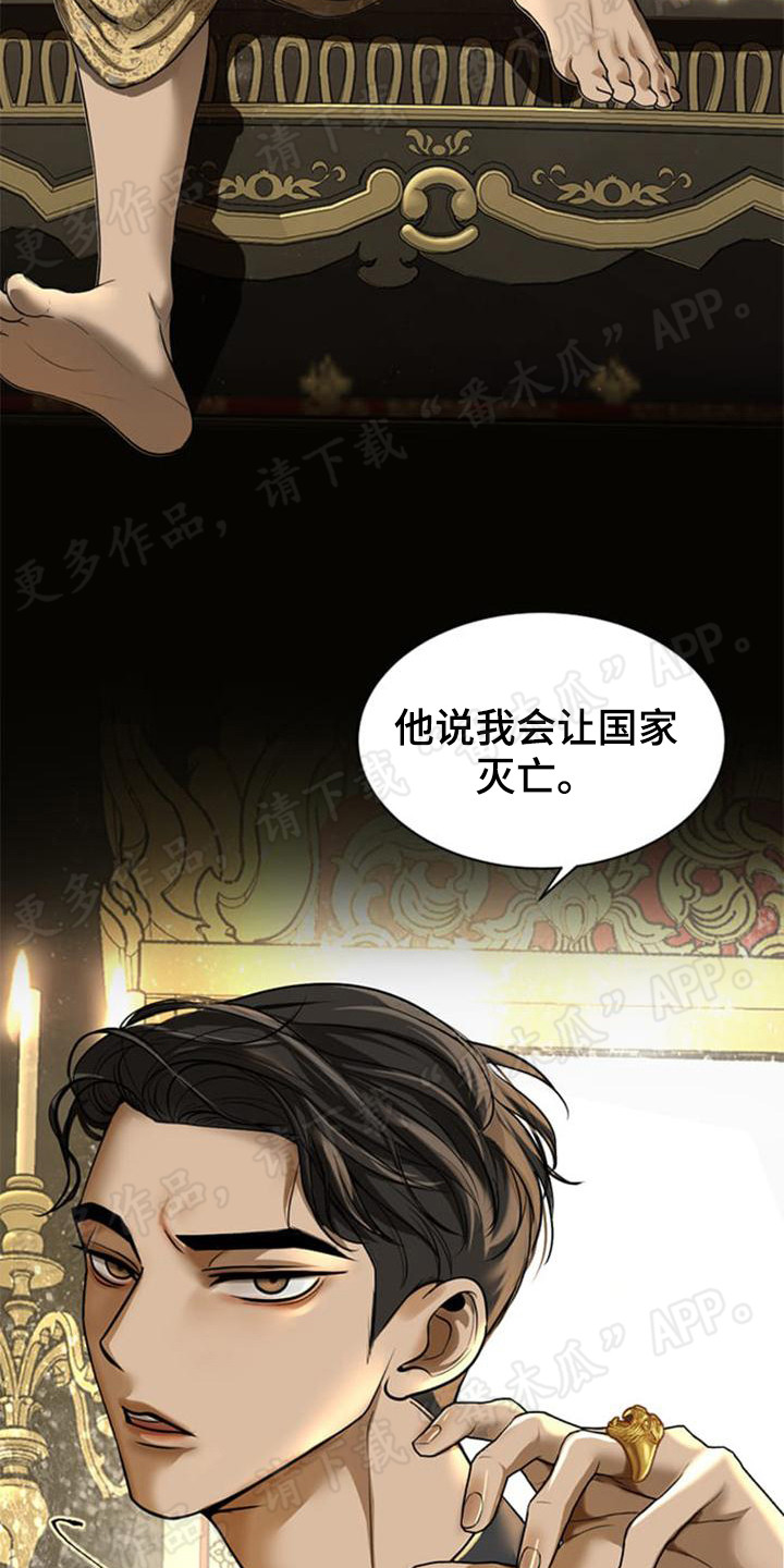 第22章：残暴3