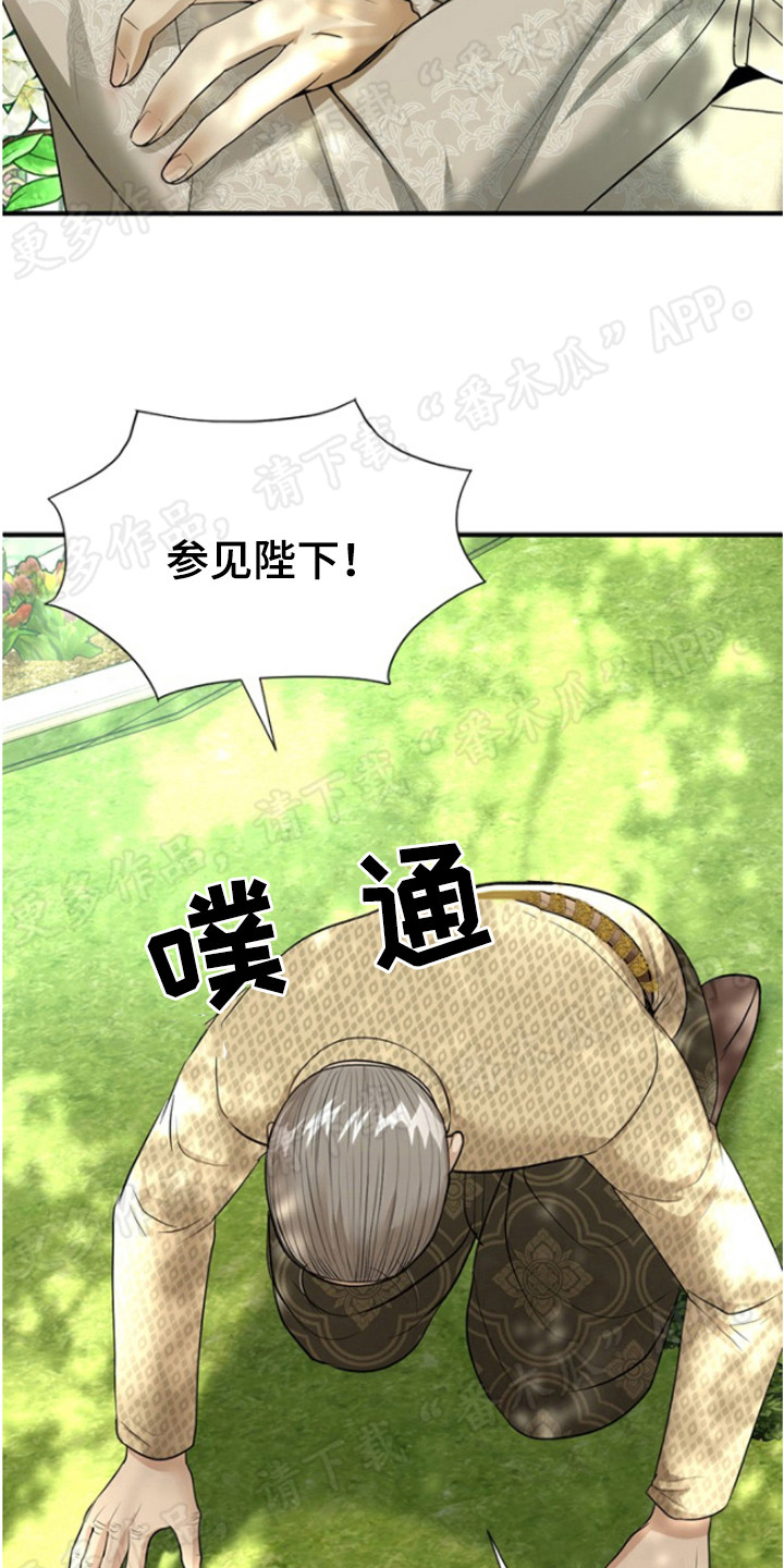 第38章：心虚15