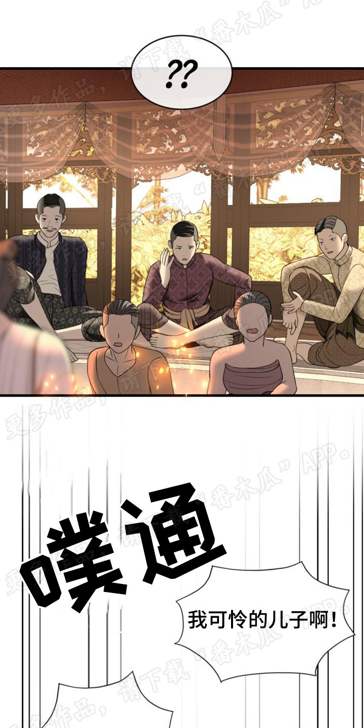 第60章：豁出去了8