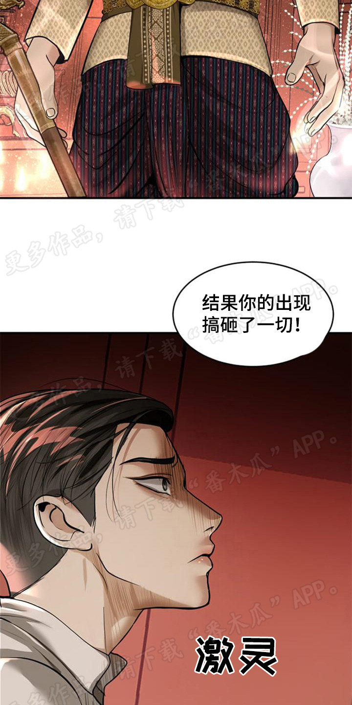 第23章：坦诚布公4