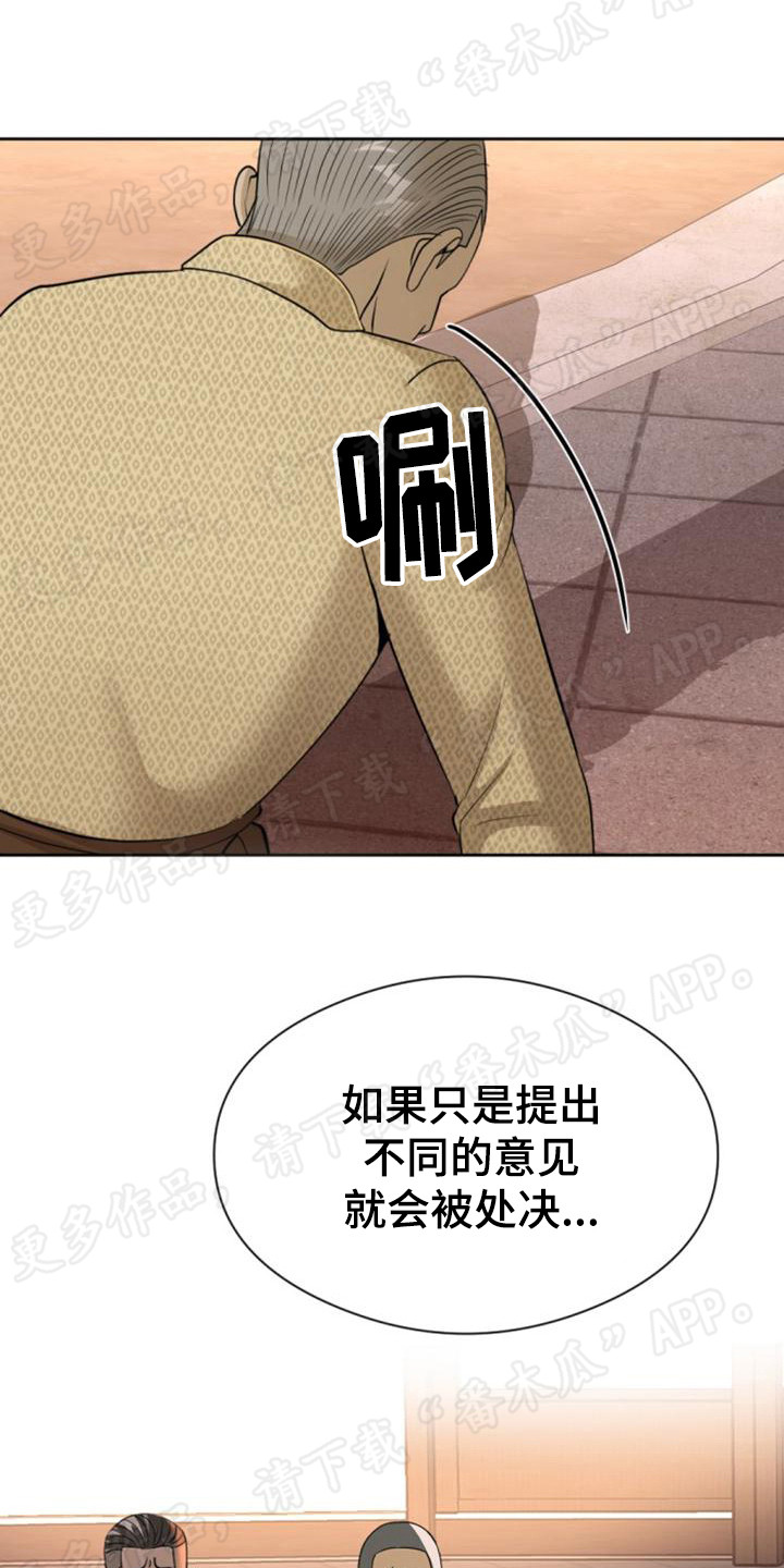 第64章：反叛0