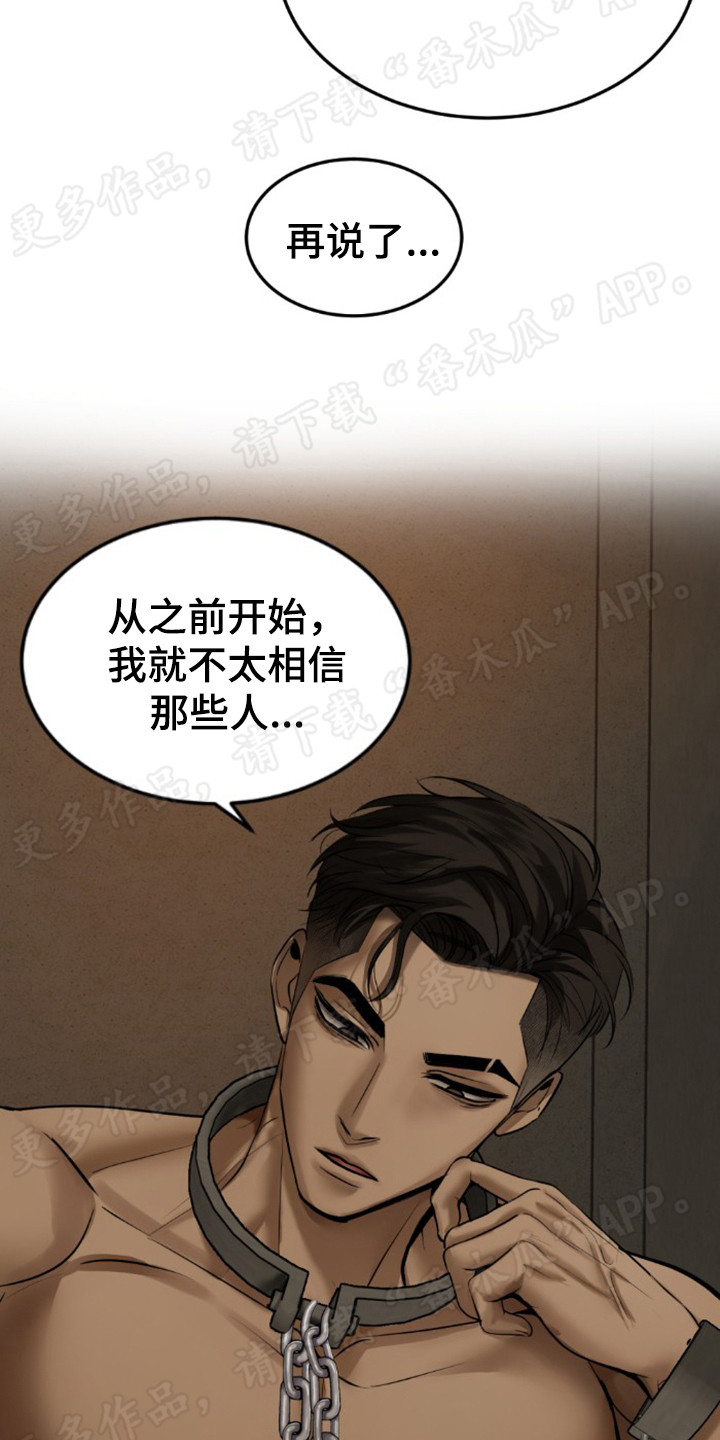 第40章：变化很大2