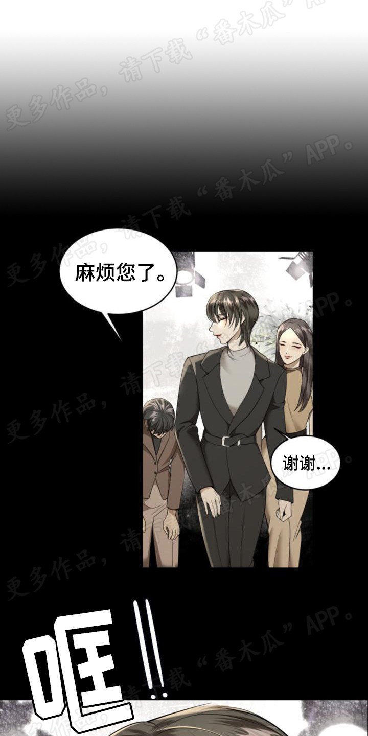 第76章：虎落平阳0