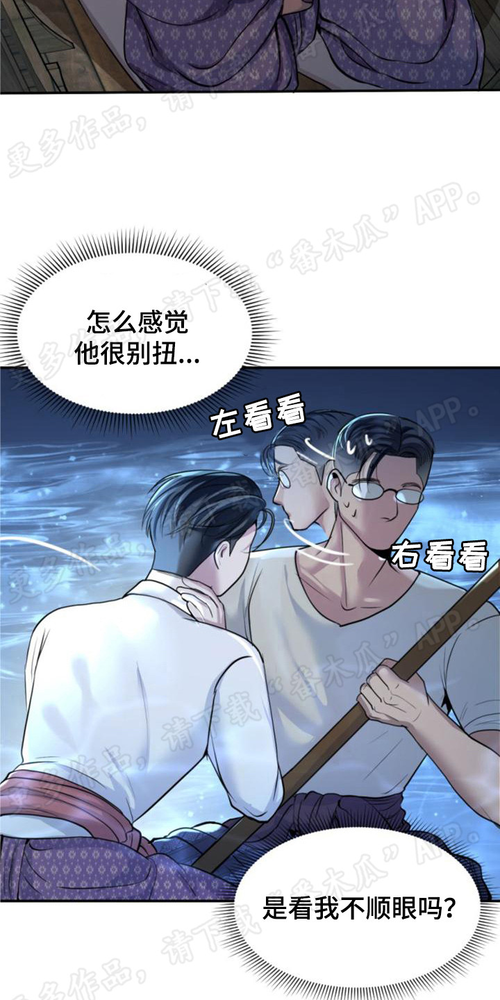 第20章：善良2