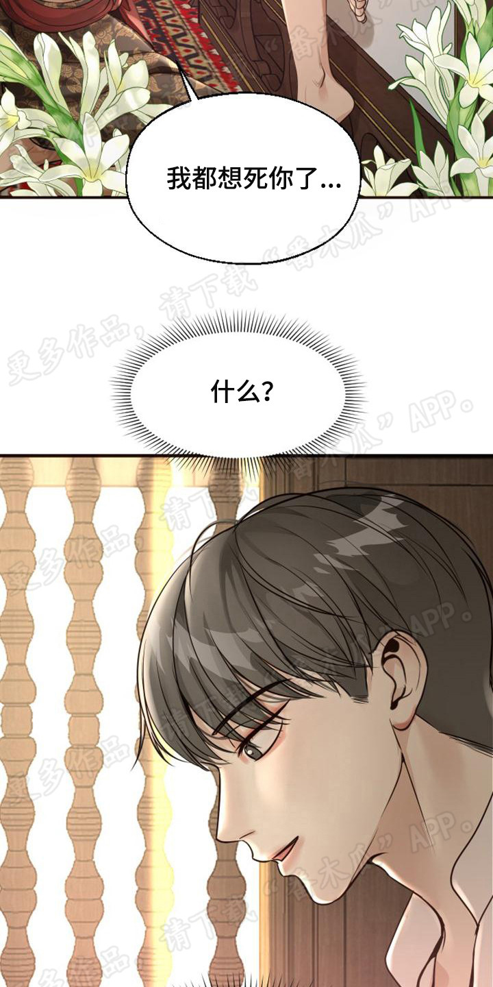 第13章：强行带走25