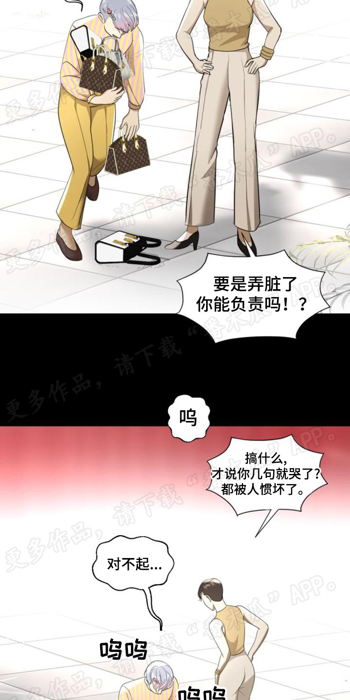 第77章：忍无可忍10
