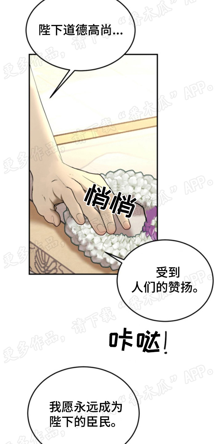 第54章：油嘴滑舌18