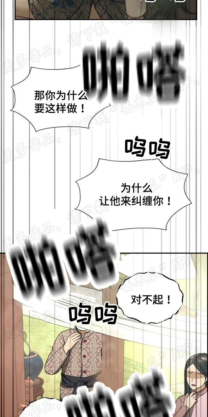 第51章：下马威22