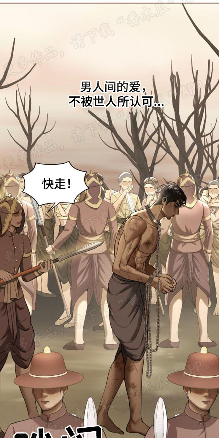 第44章：从头回忆24