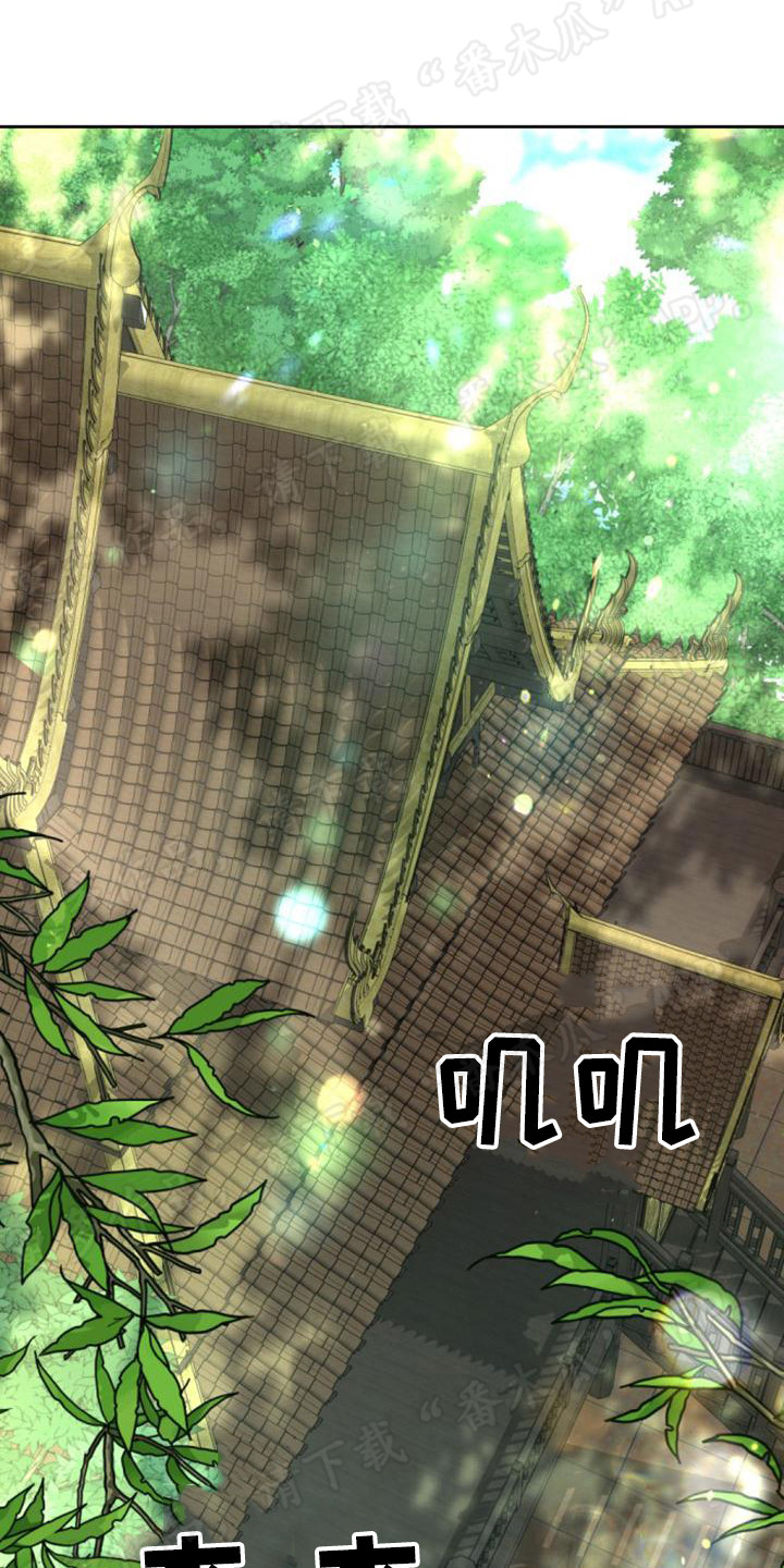 第74章：感到疑惑18