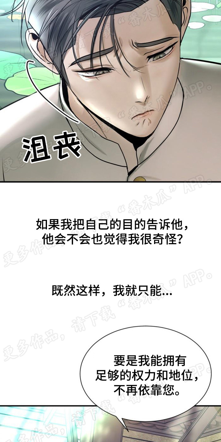 第47章：求助7