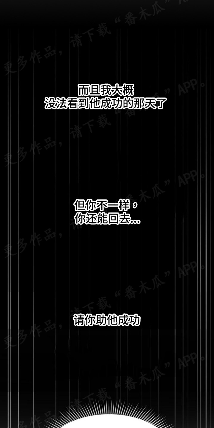第53章：最后的出路21