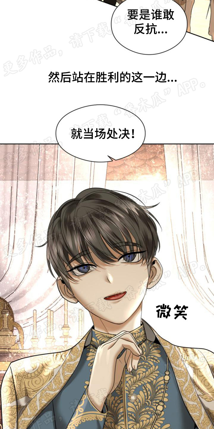 第65章：峰回路转21