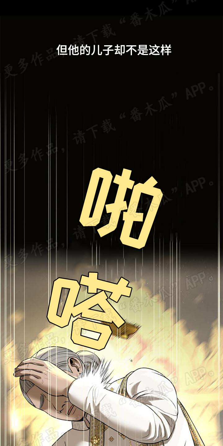 第22章：残暴0