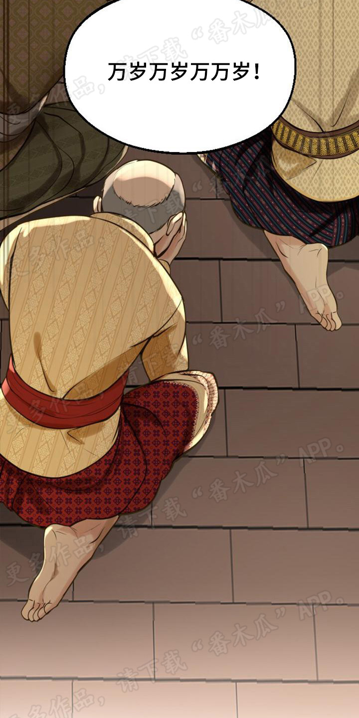 第9章：出大事了19