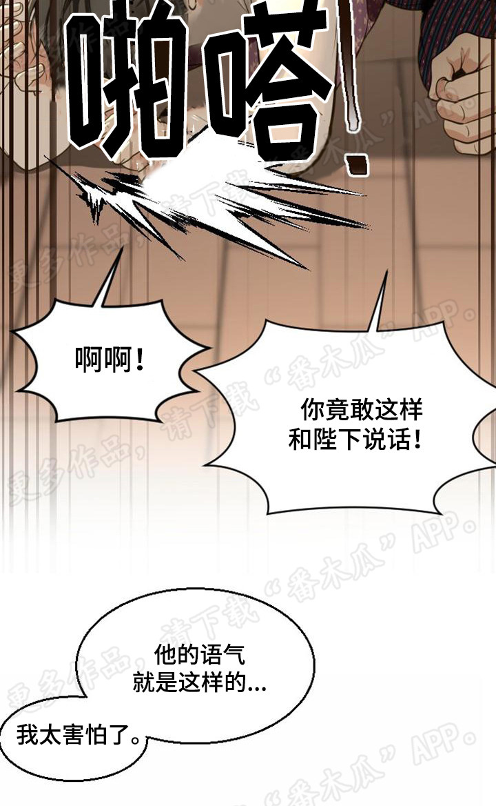 第10章：证据7