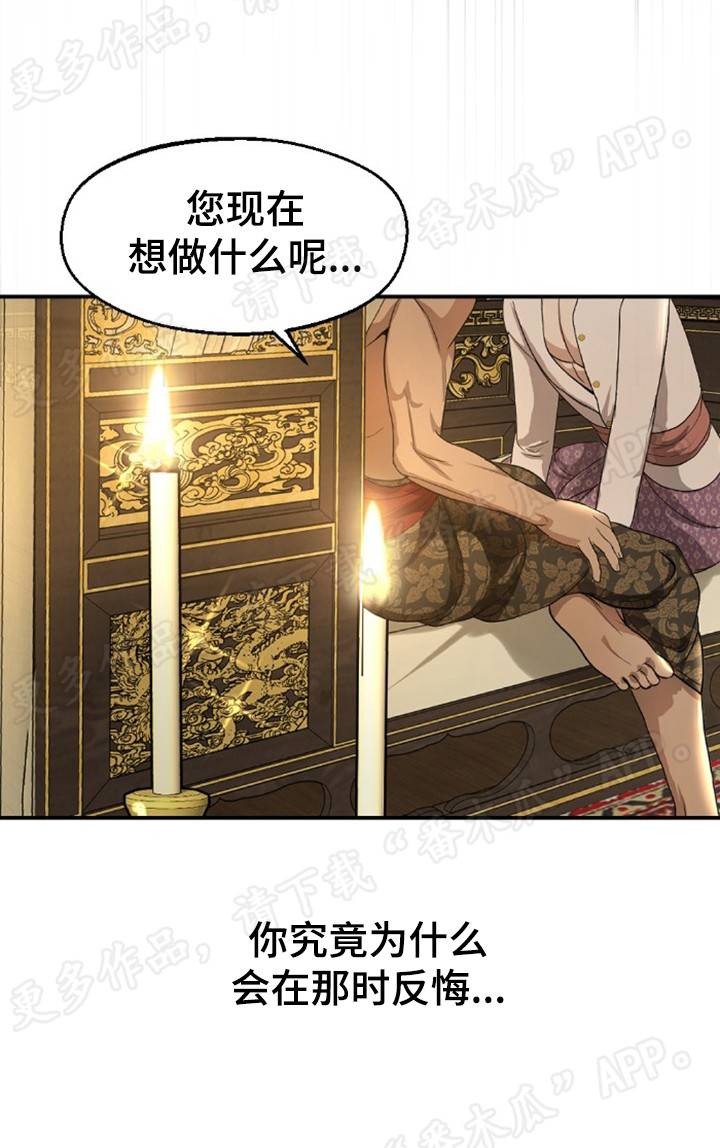 第40章：变化很大13