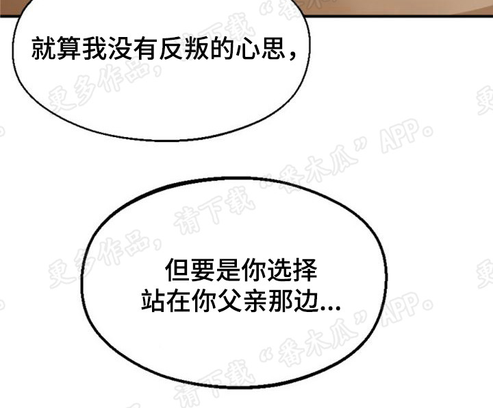 第15章：喜怒无常13