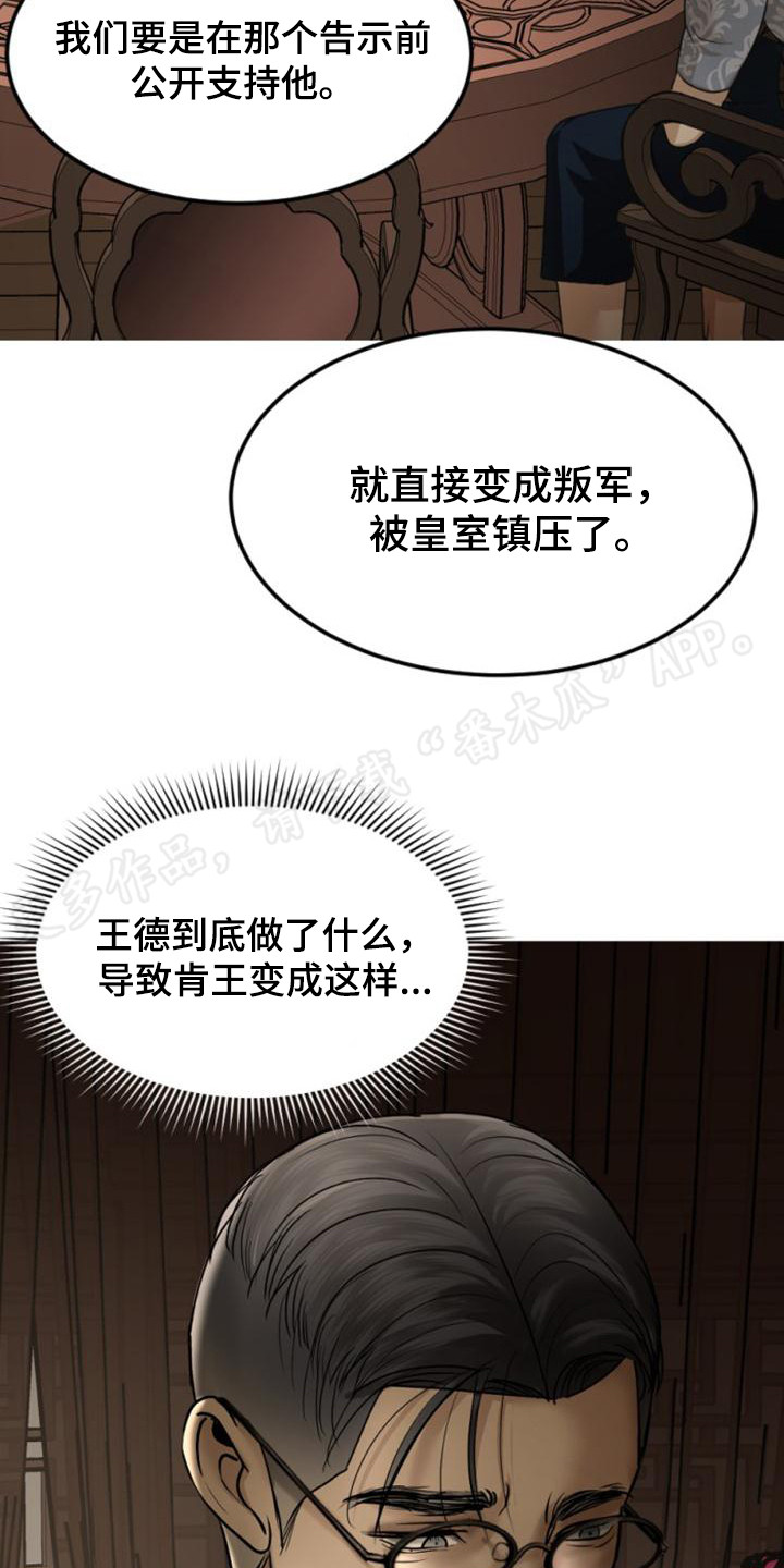 第32章：静静等待21