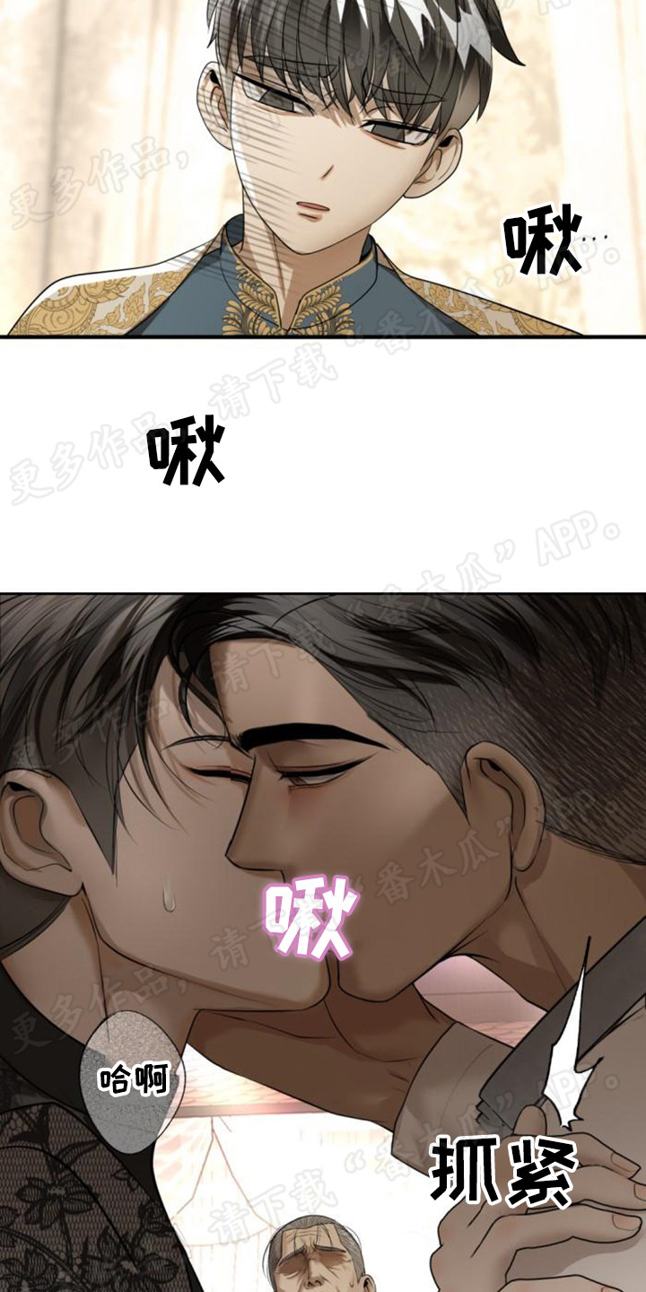 第60章：豁出去了20