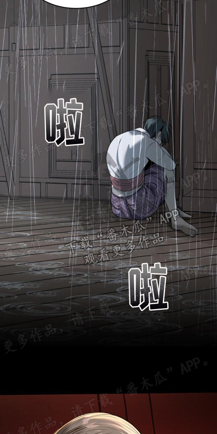 第24章：情绪低落15