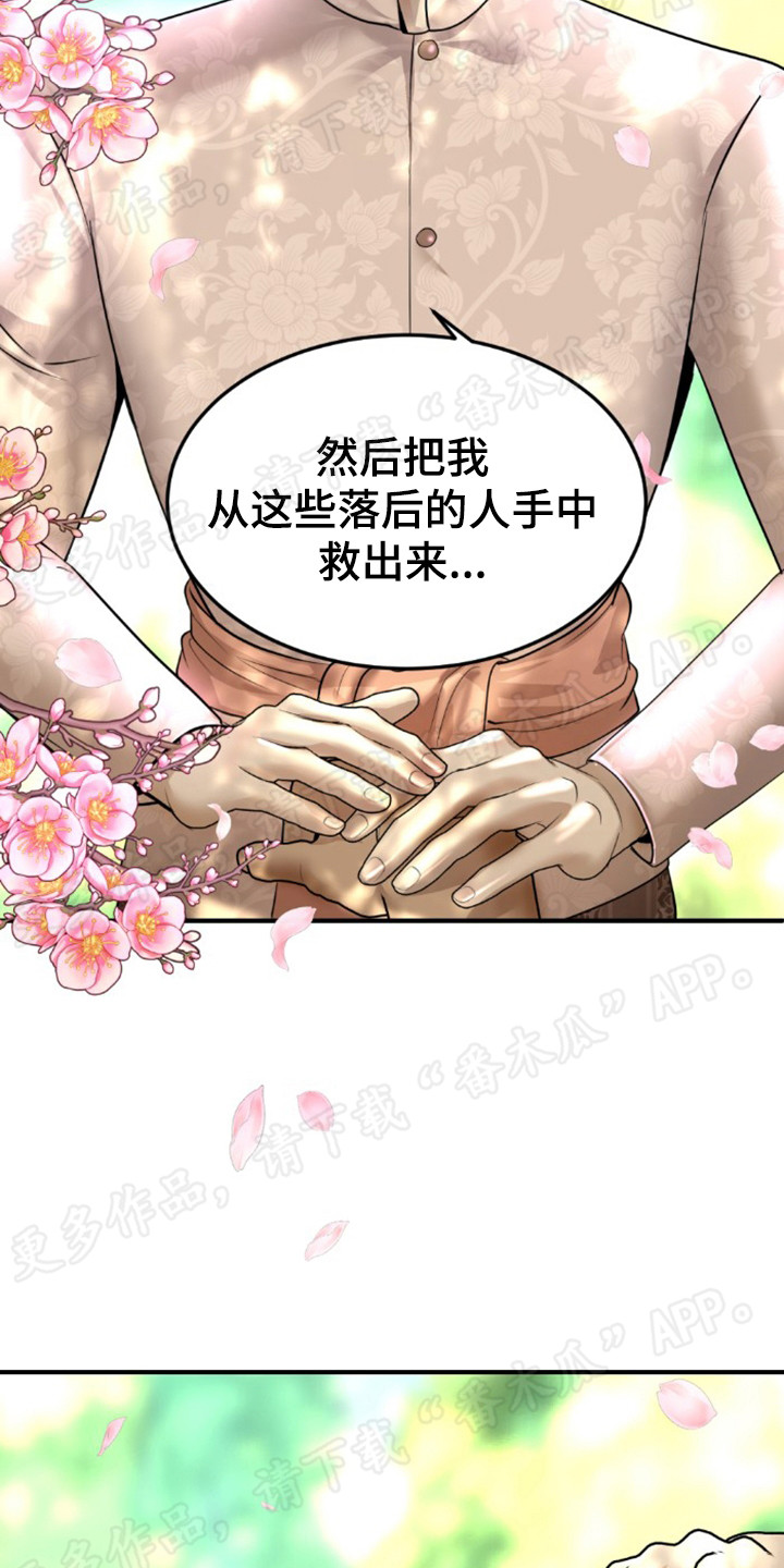 第40章：变化很大7